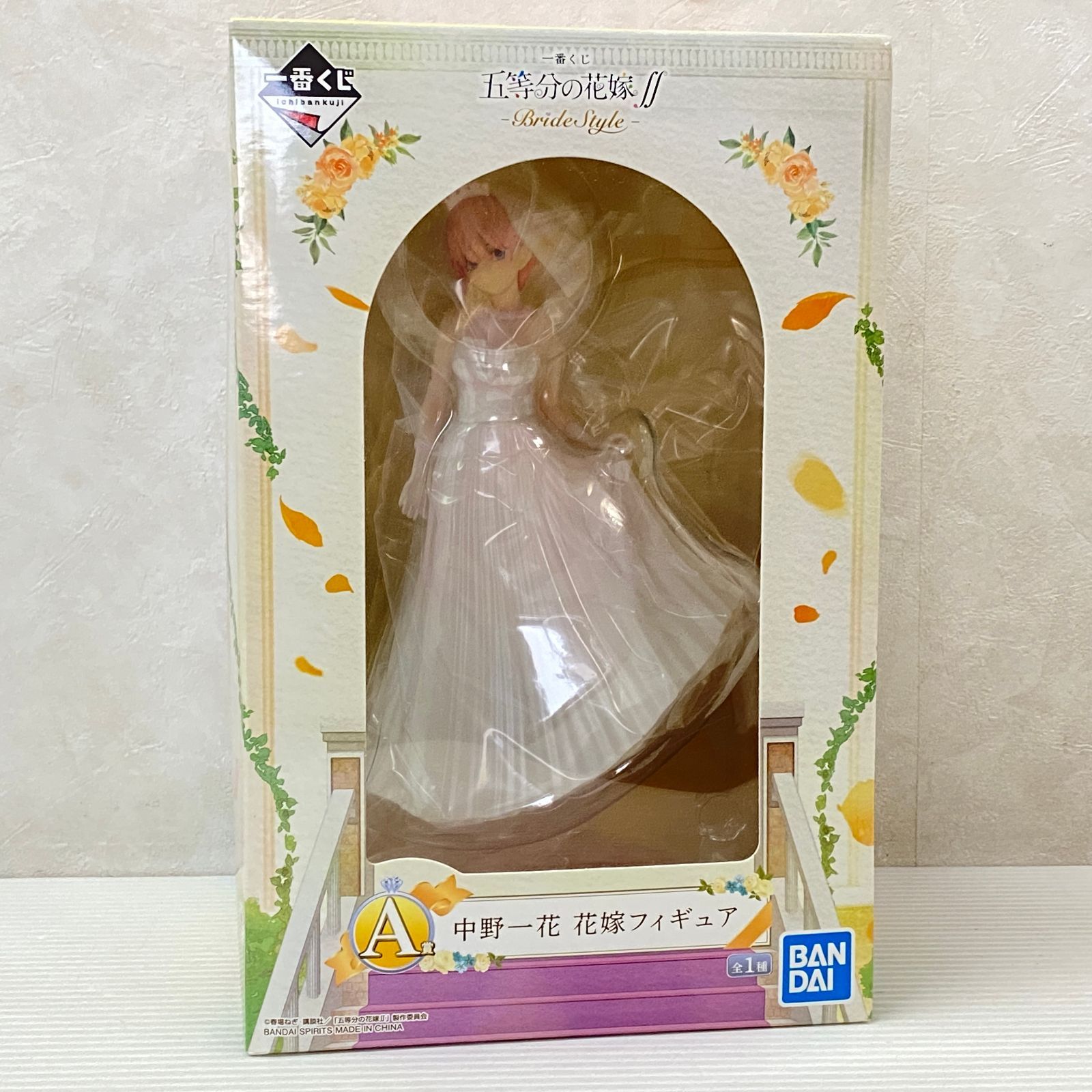 261点セット】一番くじ 五等分の花嫁 まとめ売り 五等分の花嫁一番くじ