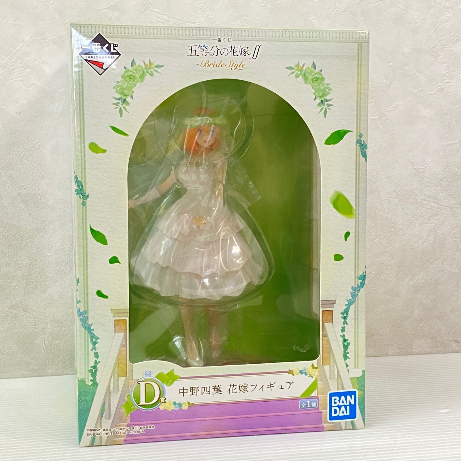 △120 一番くじ 五等分の花嫁∬ BrideStyle 花嫁フィギュア A賞 B賞 C
