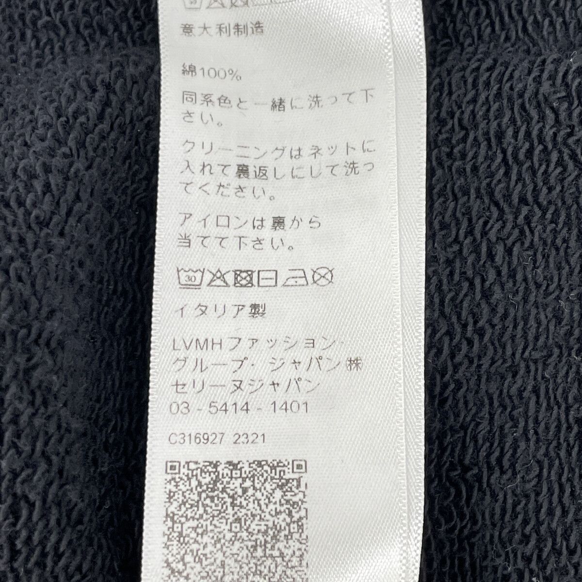 CELINE セリーヌ ﾌﾞﾗｯｸ ﾊﾞｯｸﾛｺﾞ ｽｳｪｯﾄｶｰﾃﾞｨｶﾞﾝ L - メルカリ