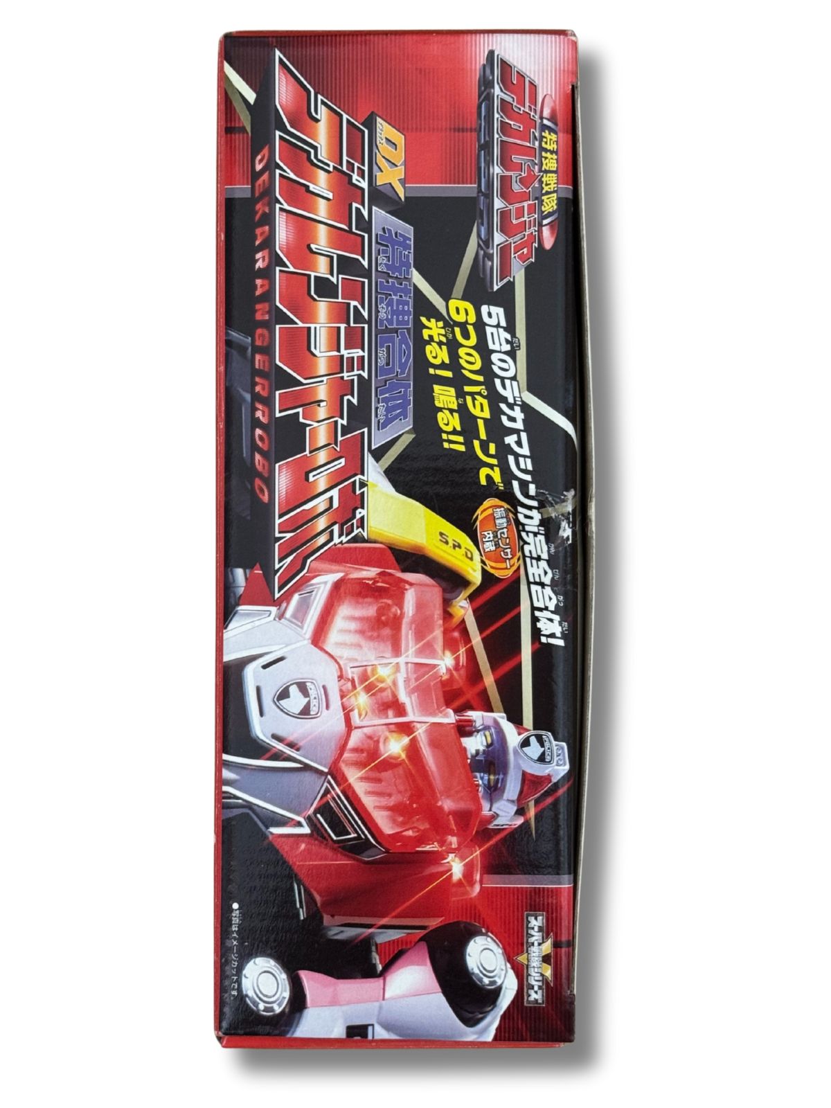 未使用品 特捜合体 DXデカレンジャーロボ 特捜戦隊デカレンジャー 