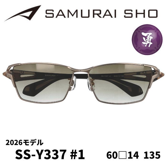 2026年モデル) [サングラス／サムライ翔] 勇SAMURAI SHO 2026 男のため