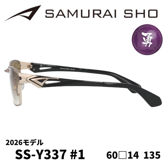 2026年モデル) [サングラス／サムライ翔] 勇SAMURAI SHO 2026 男のため