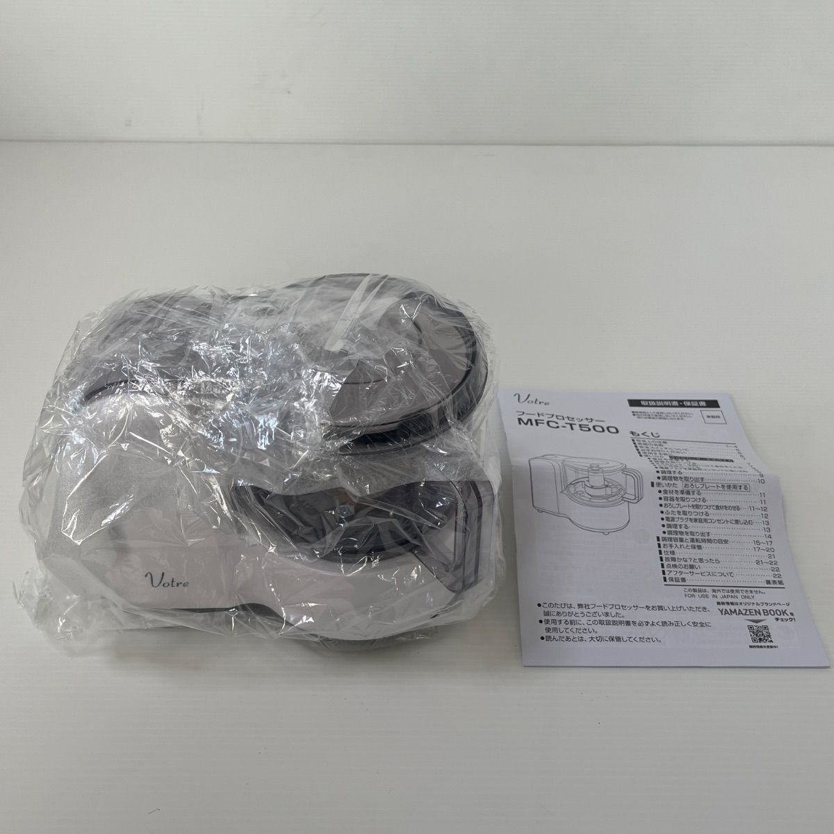 ⚠️限定メルカリ市⚠️ フードプロセッサー 山善] フードプロセッサー 1台4役 (刻む/混ぜる/おろす/練る) 大容量