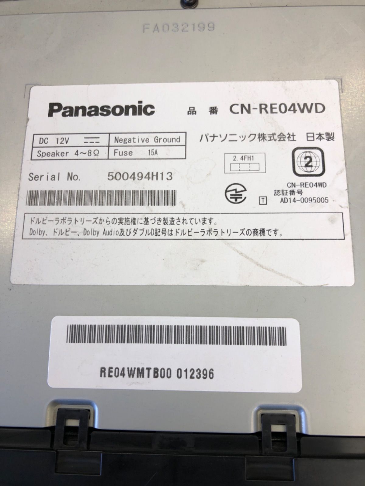 カーナビ panasonic CN-RE04WD Bluetooth DVD フルセグ - メルカリ