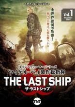★【中古】 ザ・ラストシップ セカンド シーズン2 (7巻セット) [レンタル落ち] [DVD]