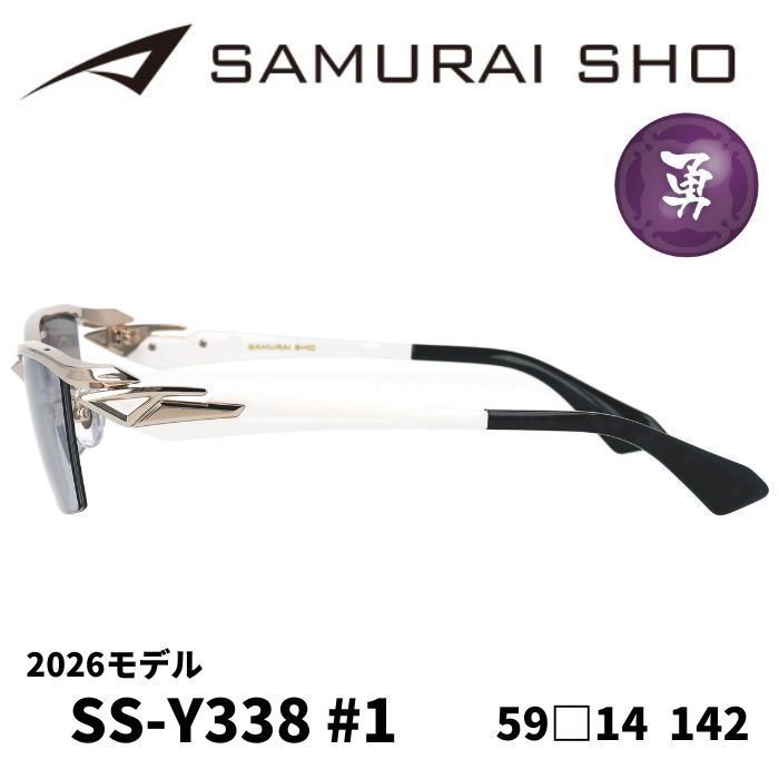 2026年モデル) [サングラス／サムライ翔] 勇SAMURAI SHO 2026 男のため