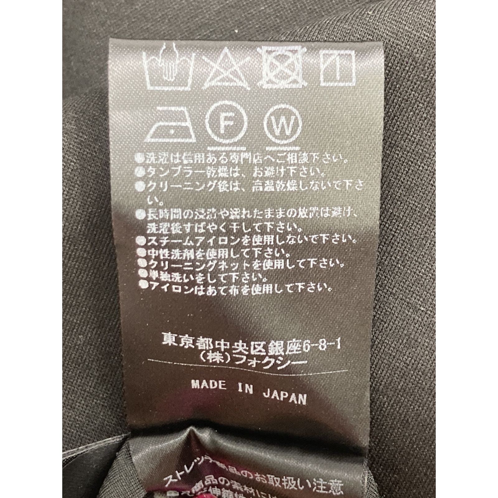 FOXEY NEW YORK フォクシーニューヨーク DAPHNE DRESS 42998 ﾜﾝﾋﾟｰｽ 38