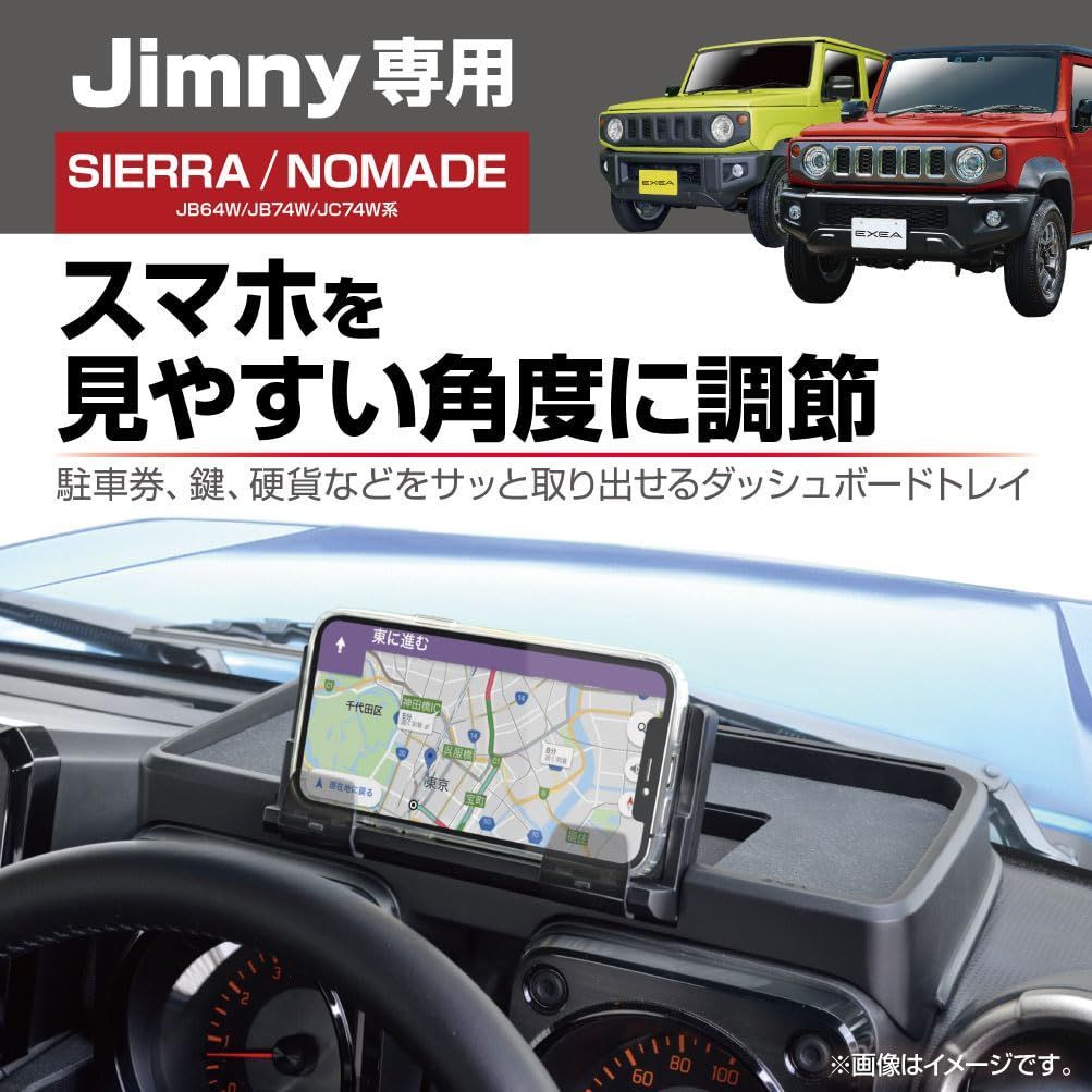 シマタ 楽天市場】スズキ ジムニーシエラ(JB74)/ノマド(JC74)用 タイヤ銘柄