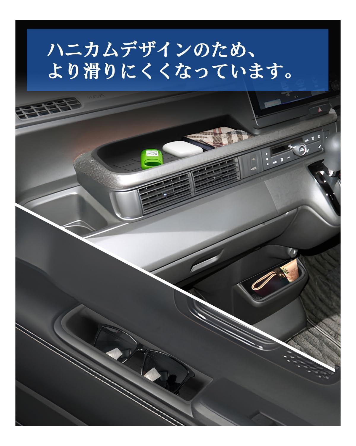 【在庫処分】インテリア ドアポケット 内装パーツ 小物入れ アクセサリー ドアハンドル カスタムパーツ センターコンソールトレイ 助手席トレイ 収納ボックス フロントドア コンソールボックス JF6型 JF5 3代目 N-BOX ホンダ SXCY