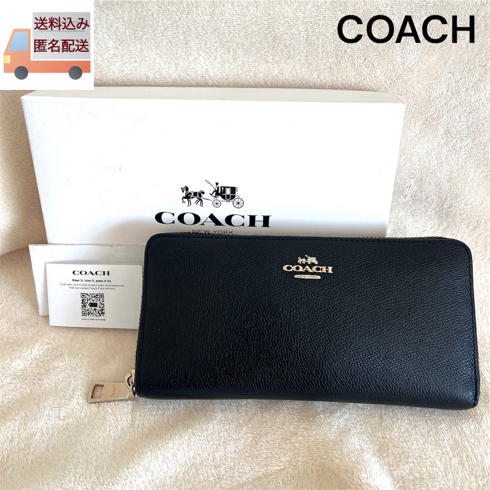 COACH コーチアウトレット ラウンドファスナー ロングウォレット 長 