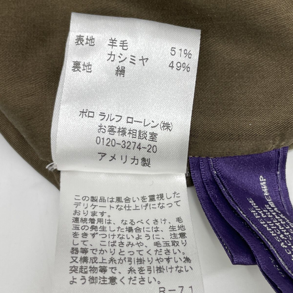 RalphLauren PURPLE LABEL ラルフローレン パープルレーベル