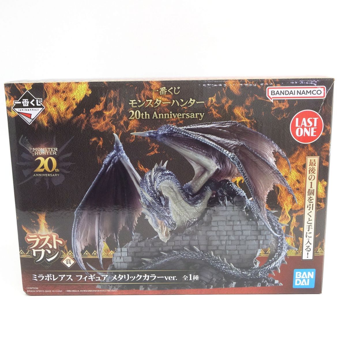 【値下げ】モンスター ハンター 20thフィギュア B & LAST ONE 一番くじ モンスターハンター 20th Anniversary ラストワン賞