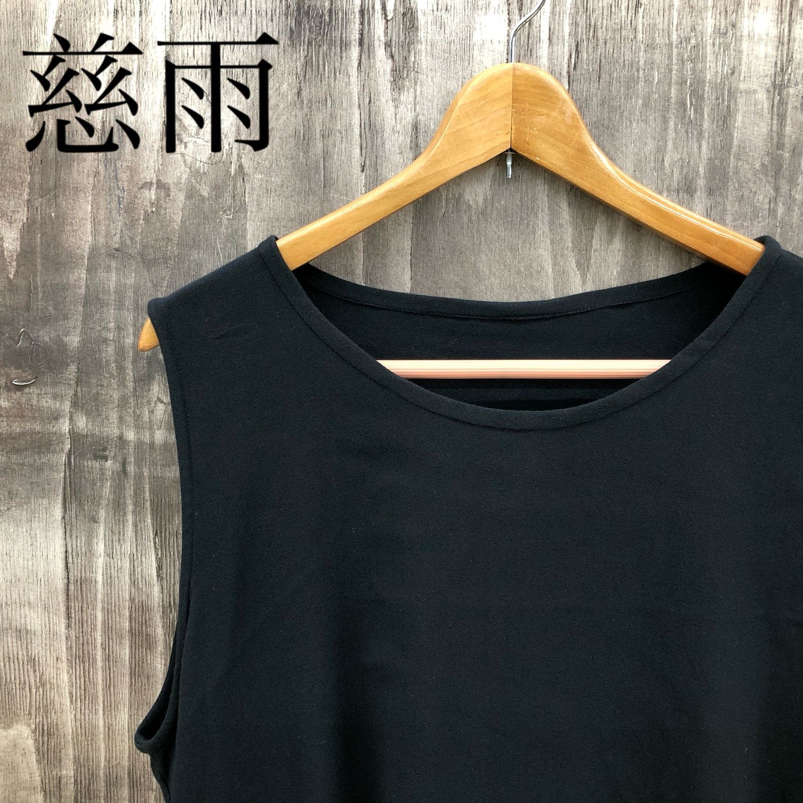 慈雨 ジウ センソユニコ ワンピース 変形 アシンメトリー ノースリーブ