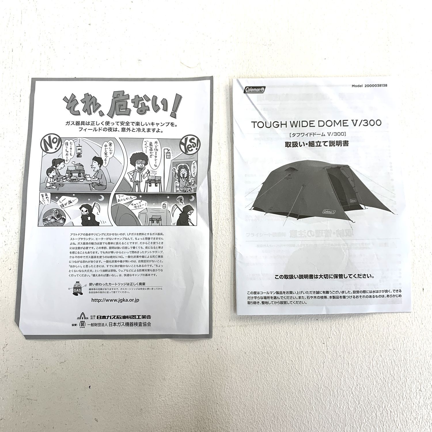 ☆加古川物流】 ジャンク Coleman コールマン タフワードドーム V/300