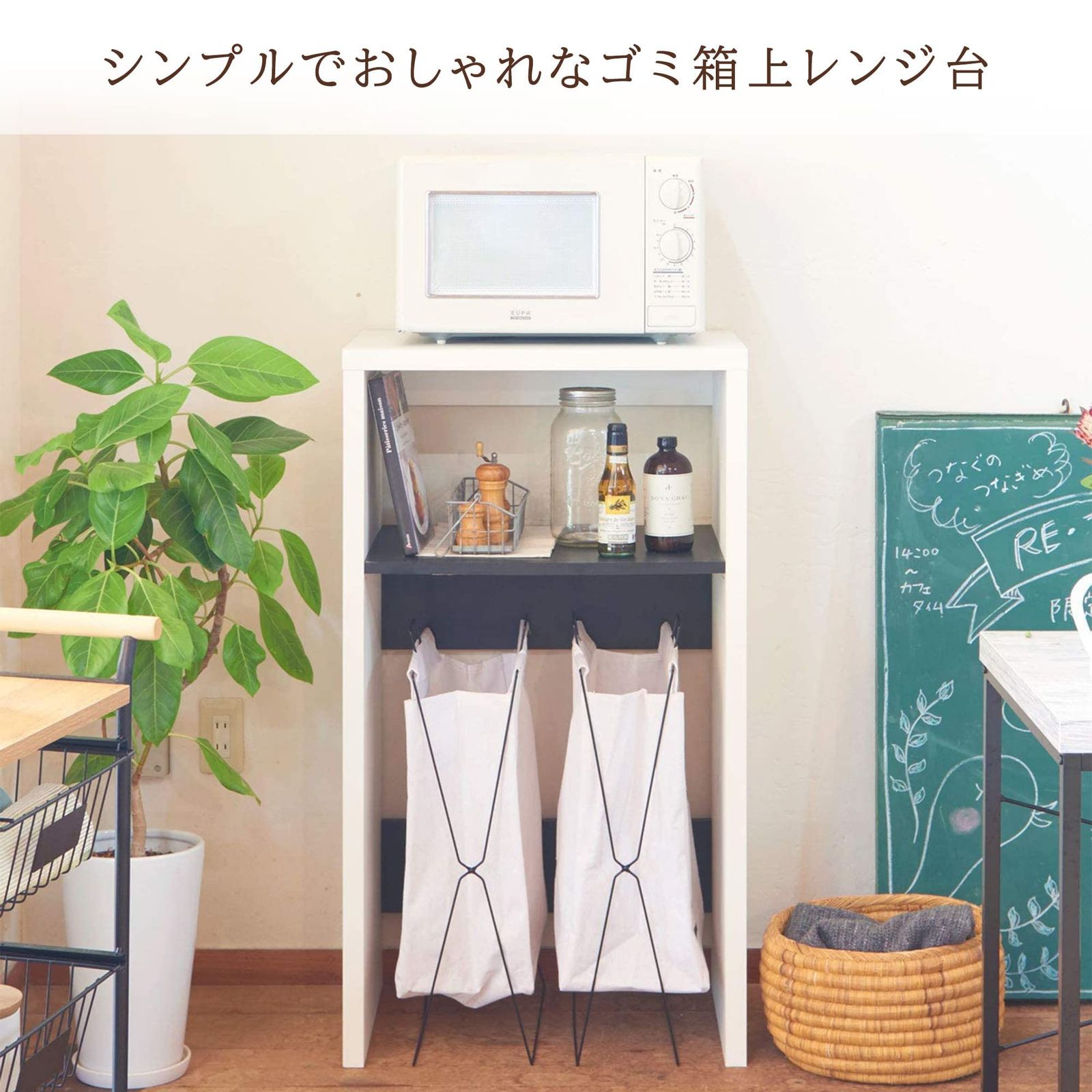 新品 白井産業 レンジ台 ゴミ箱収納 キッチン収納 ラック 天板耐荷重