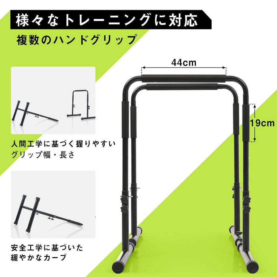 【省スペース&高耐久】折りたたみ式 ディップススタンド 懸垂バー プッシュアップバー 高さ調整可能 自宅/ジム トレーニング 上半身強化 筋トレ 胸/上腕三頭筋/背筋 頑丈なスチールフレーム