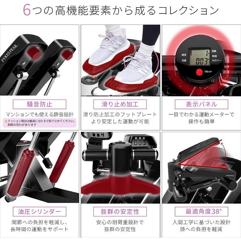【静音＆省スペース】エクササイズバンド付 ステッパー 手動傾斜調整 高耐久滑り止め ホームジムに最適 有酸素運動 筋力トレーニング フィットネス