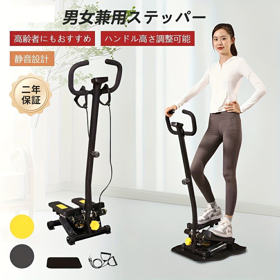 【自宅で手軽に全身運動】ミニステッパー ハンドルバー付き 静音油圧式 調節可能負荷 上半身トレーニング 筋トレ 有酸素運動 バランス強化 コンパクト収納 シニア/初心者向け