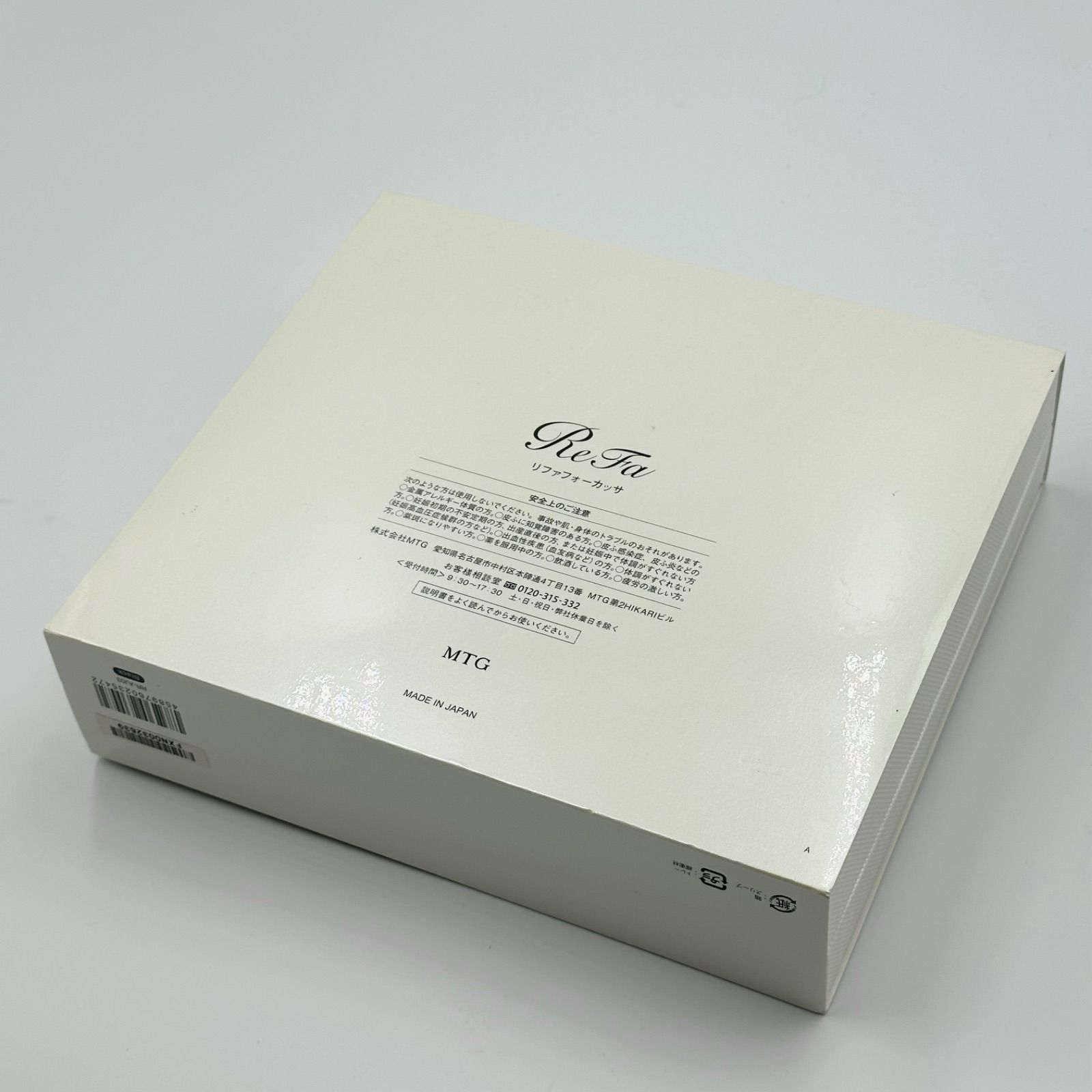 24時間以内発送・美品✨️】ReFa 4 CAXA リファ フォーカッサ ブラック