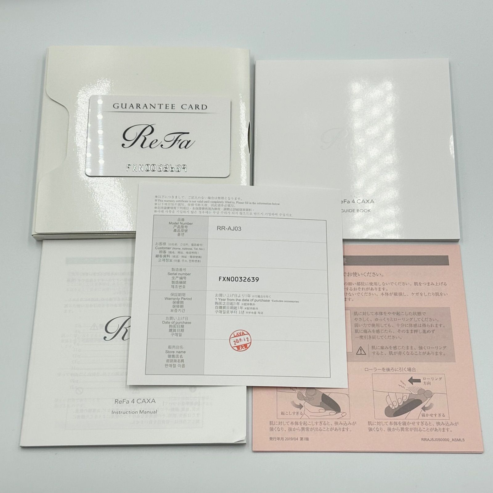 24時間以内発送・美品✨️】ReFa 4 CAXA リファ フォーカッサ ブラック