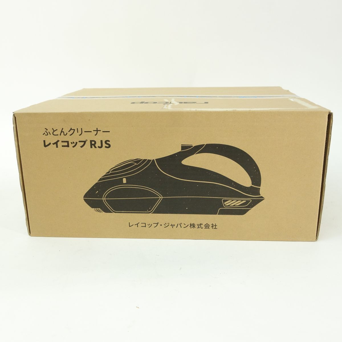 未開封】RAYCOP RJS レイコップ ふとんクリーナー RJS-100JPPW ピュア