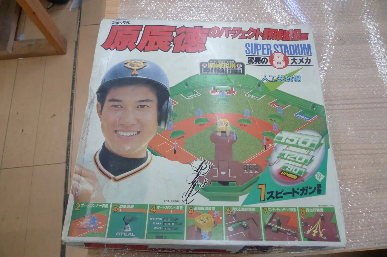 2026年最新】原辰徳 cdの人気アイテム - メルカリ