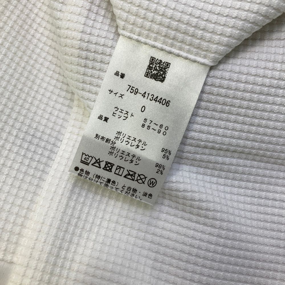 サイズ：0 MASTER BUNNY EDITION マスターバニーエディション 2024年