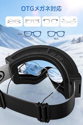 スキースノーボード スノボー ゴーグル 眼鏡対応 ヘルメット対応