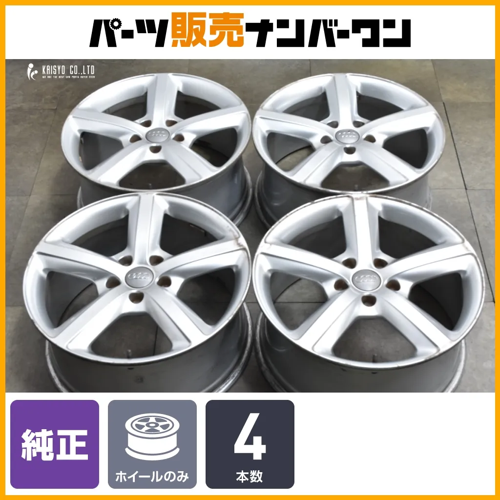 2026年最新】q7 純正 ホイールの人気アイテム - メルカリ