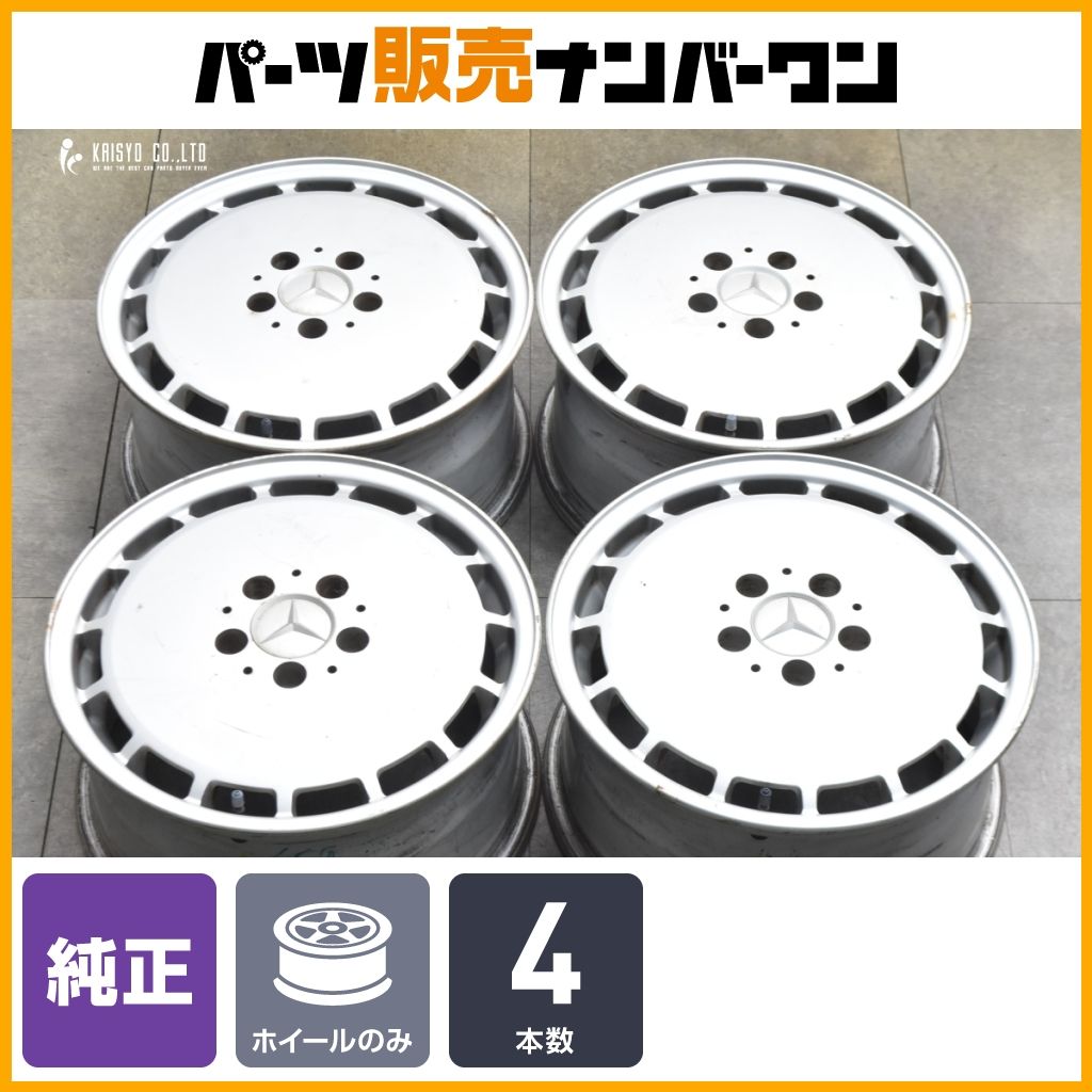 正規品】メルセデス ベンツ W140 Sクラス 純正 16in 7.5J +51 PCD112 4