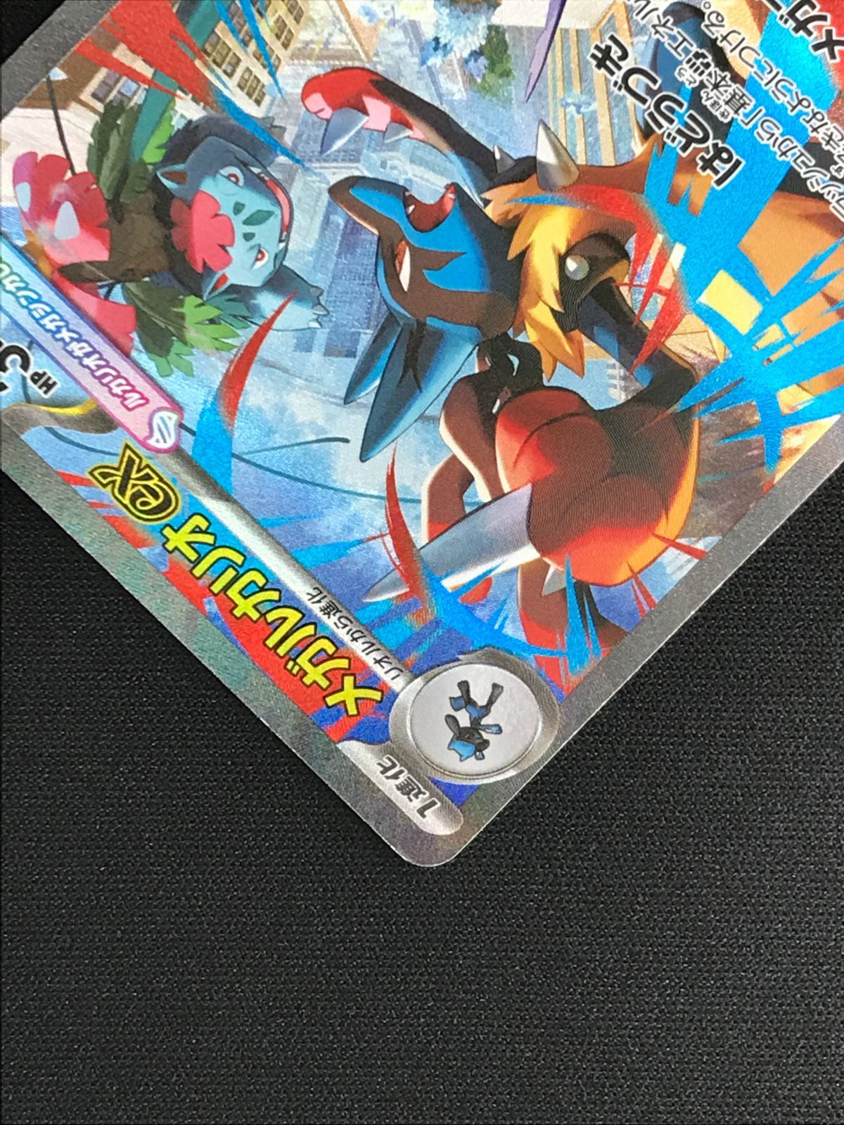 T ポケモンカード　メガルカリオex SAR M1L ポケモンカードゲーム M1L 088/063 メガルカリオex 闘 (SAR スペシャル