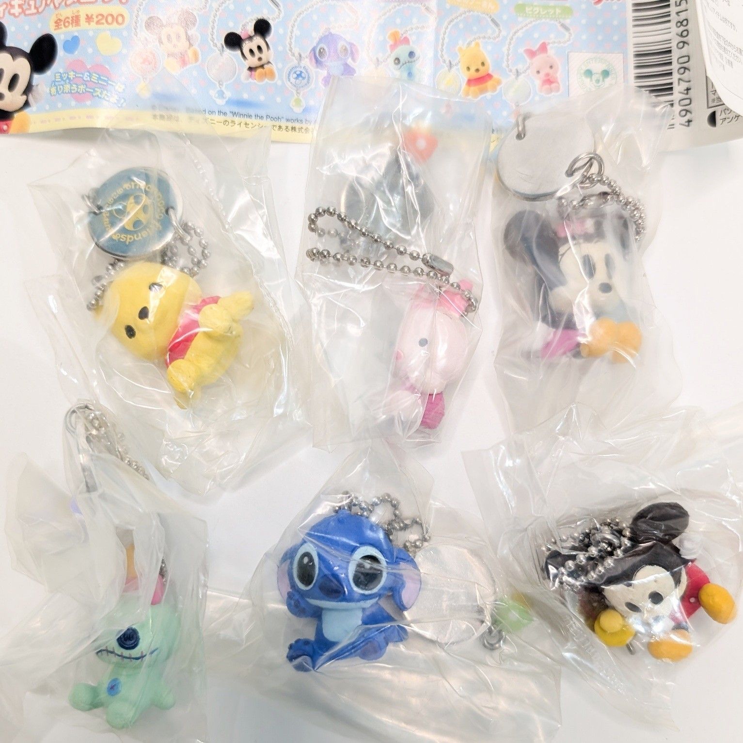 ディズニー のこのこふれんずフィギュアマスコット コンプリート 全種 