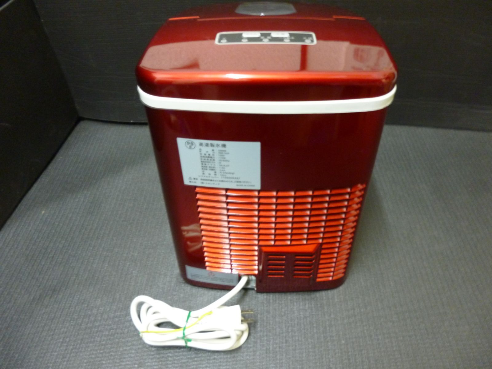 中古品 フロンティア 高速製氷機 HZB-12/A - メルカリ