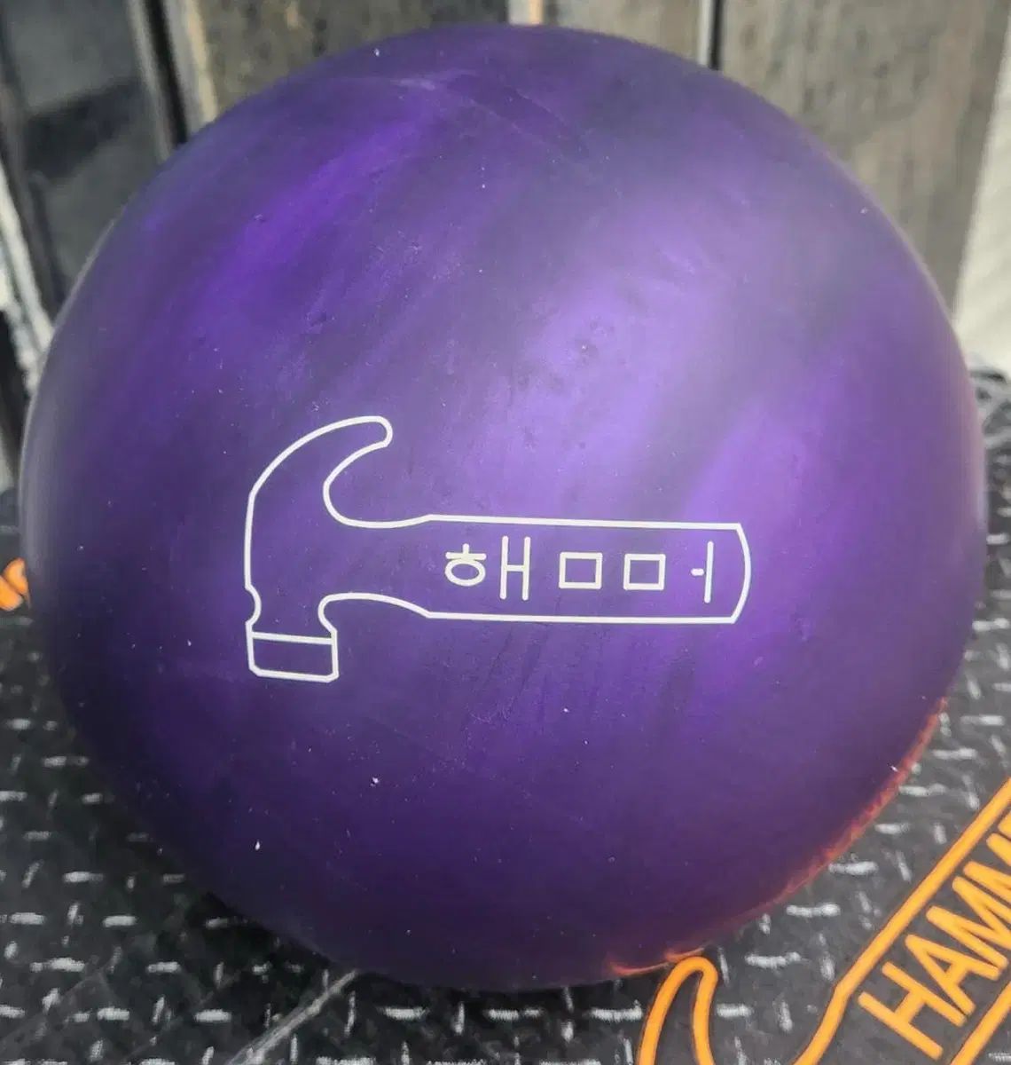 HAMMER(ハンマー) ウレタン ボーリング - メルカリ