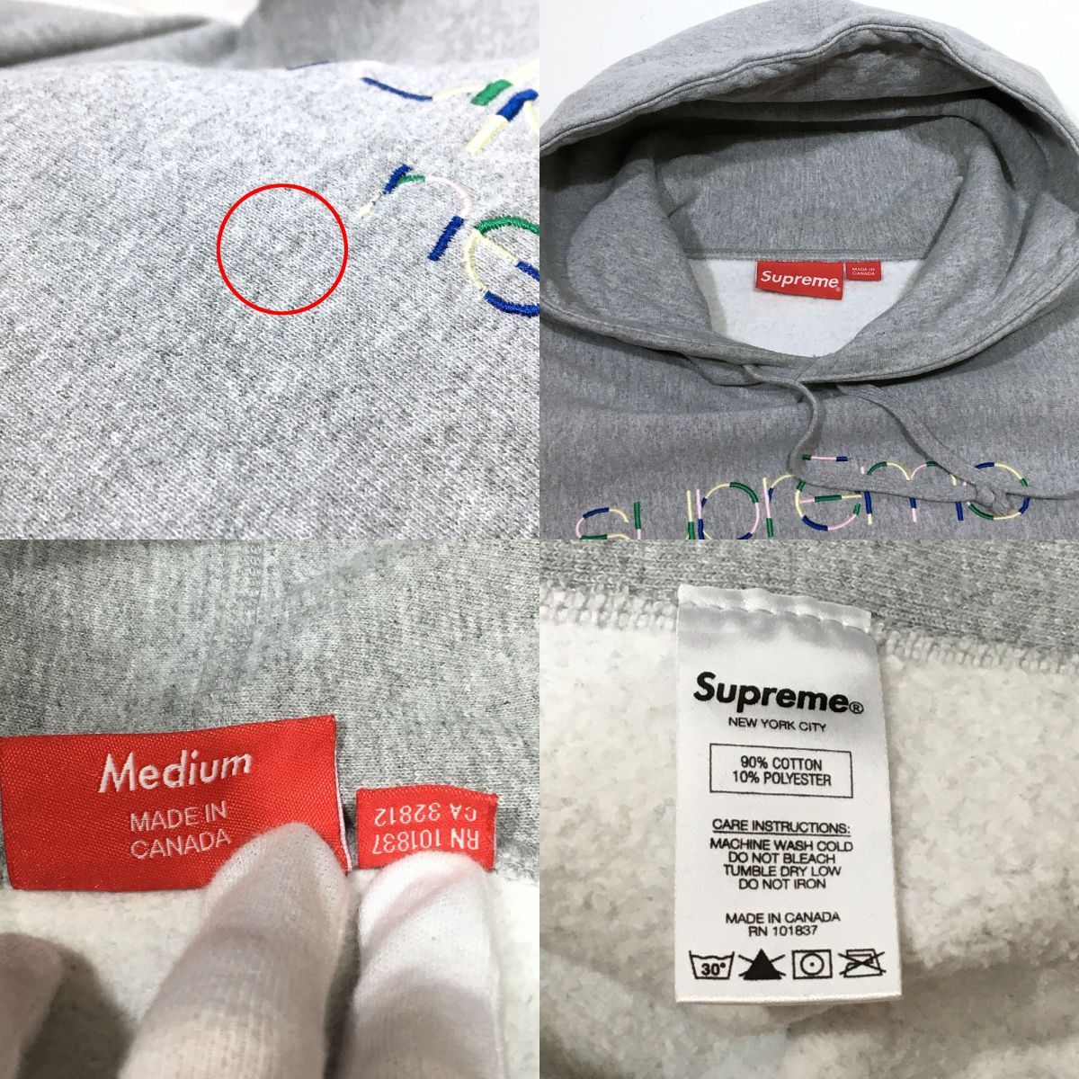 Supreme シュプリーム Multi Color Classic Logo Hooded Sweatshirt 