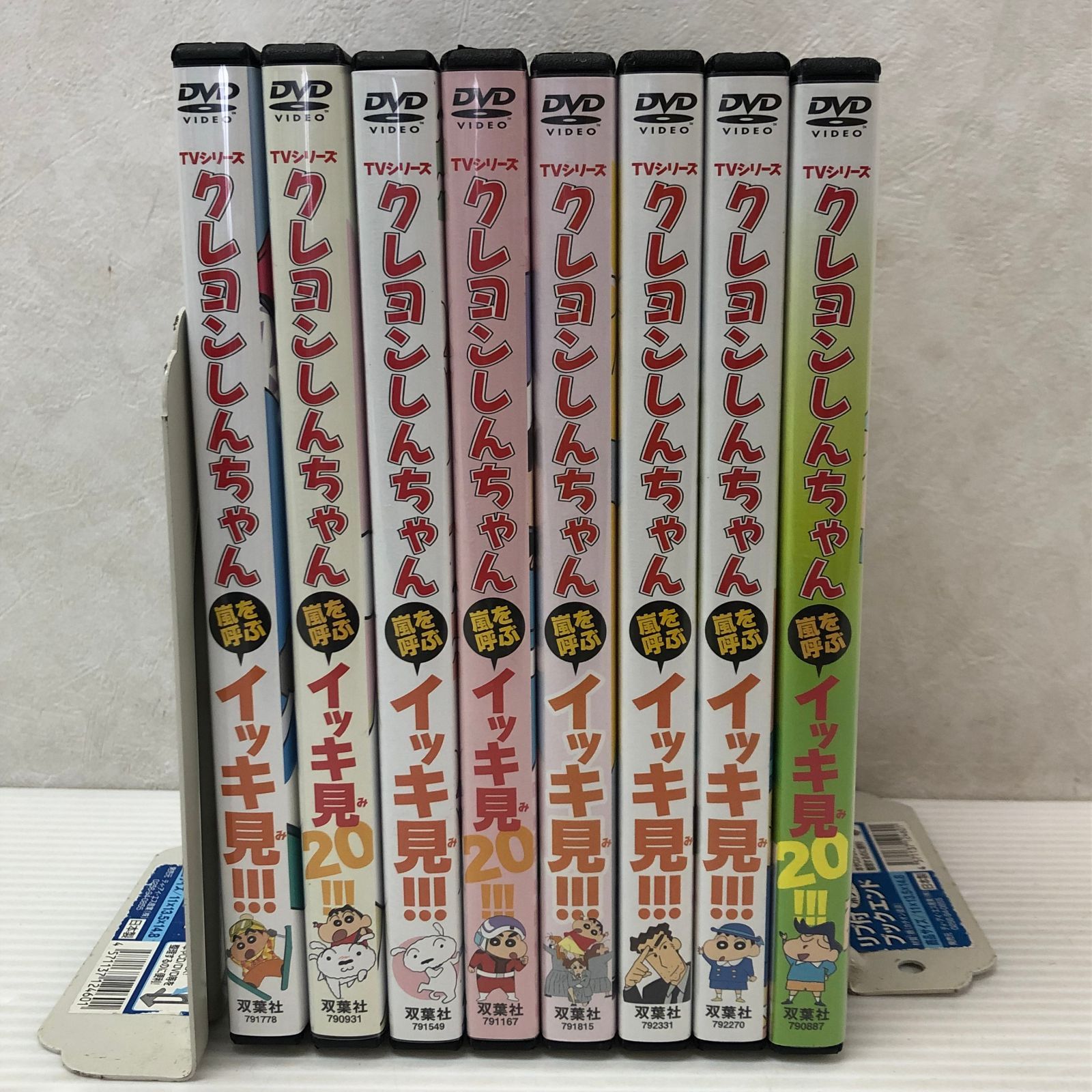 △【DVD】TVシリーズ クレヨンしんちゃん 嵐を呼ぶイッキ見!!! 8巻 