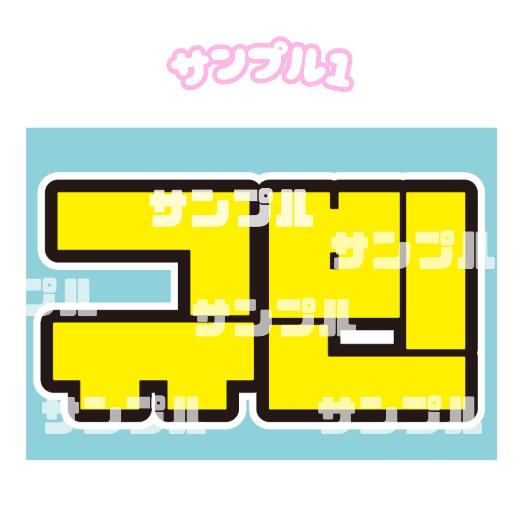 mana(プロフ必読) 様 専用ページ - メルカリ