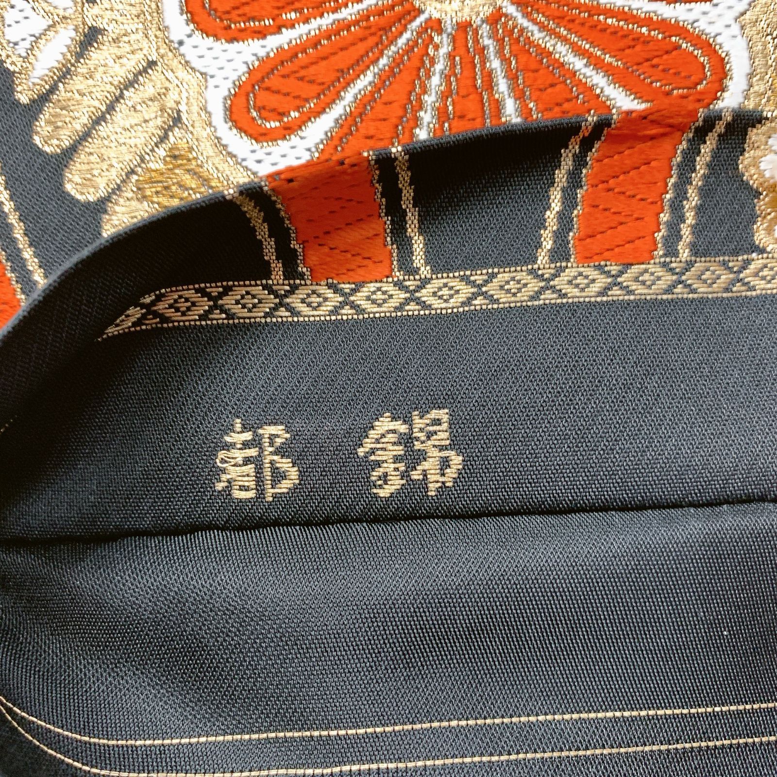 6620］袋帯 桐花立湧文様 黒 金糸 六通 正絹 着物 フォーマル - メルカリ