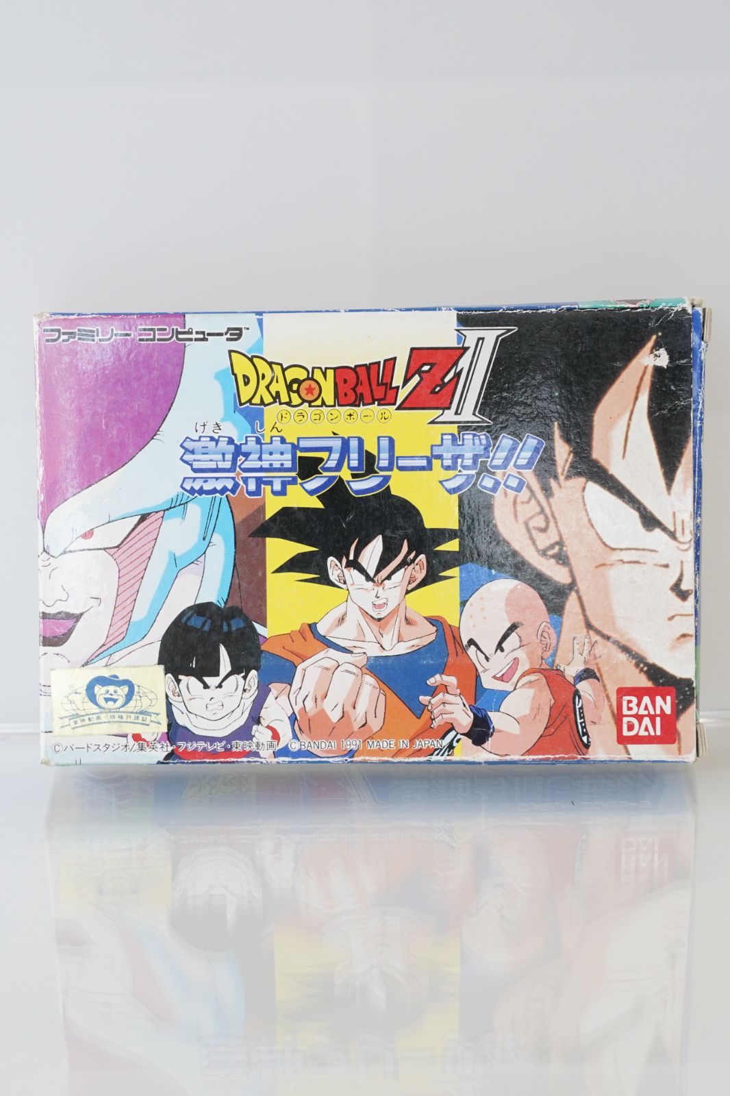 ドラゴンボールZ2 FC 激神フリーザ!!｜箱説付 - メルカリ
