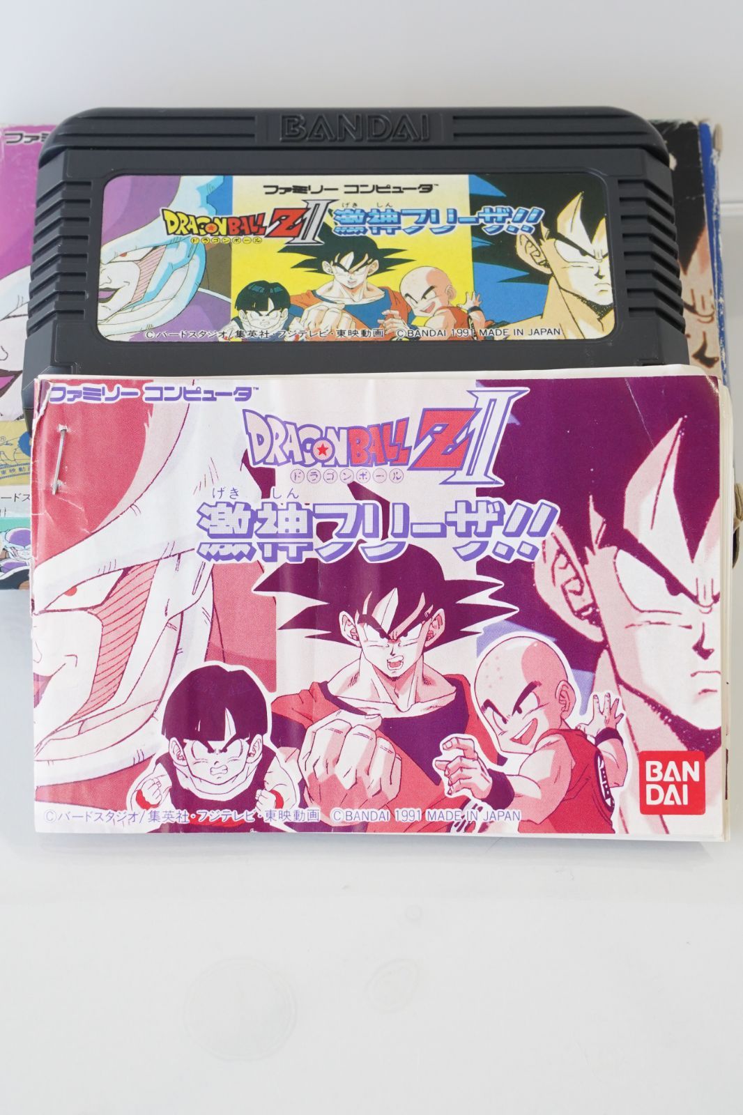ドラゴンボールZ2 激神フリーザ!! FC 箱・説明書付｜動作確認済 - メルカリ