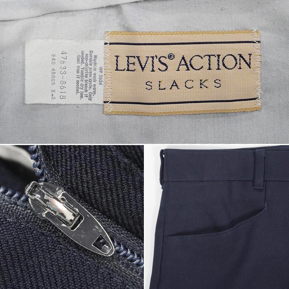 リーバイス Levi's 80s 80年代 アクションスラックス ACTION SLACKS