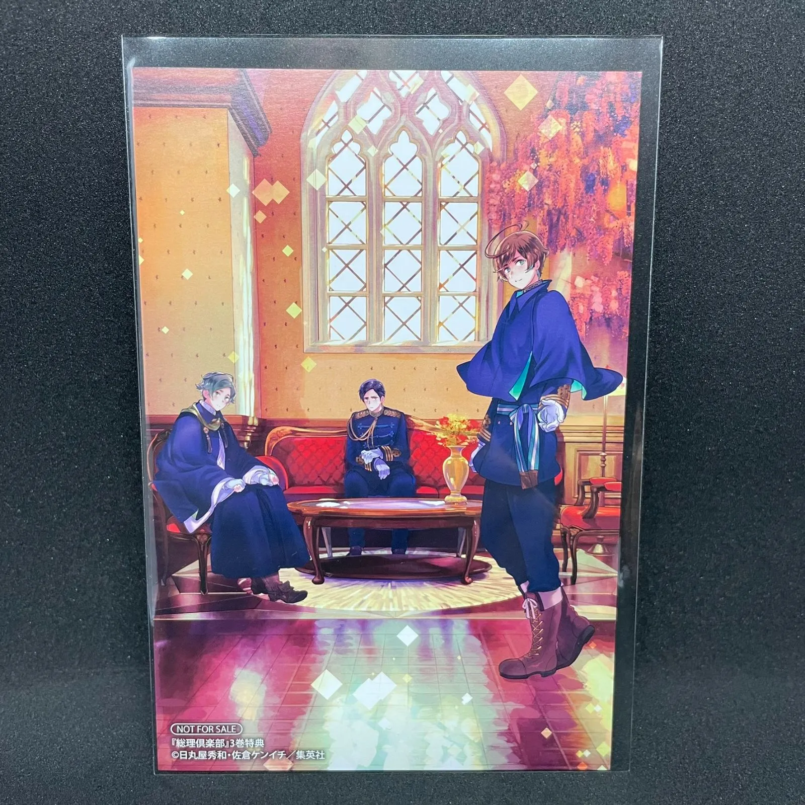 2026年最新】総理倶楽部 特典の人気アイテム - メルカリ