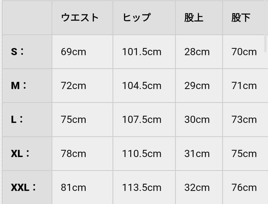 SALE 50%OFF 新品 SY32 ベロア上下セット サイズ XXL - メルカリ