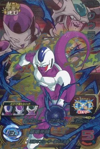 ドラゴンボールヒーローズ BM5-CP コンプリート 中古】ドラゴンボールヒーローズ BM5-TCP8[CP]：クウラ - メルカリ