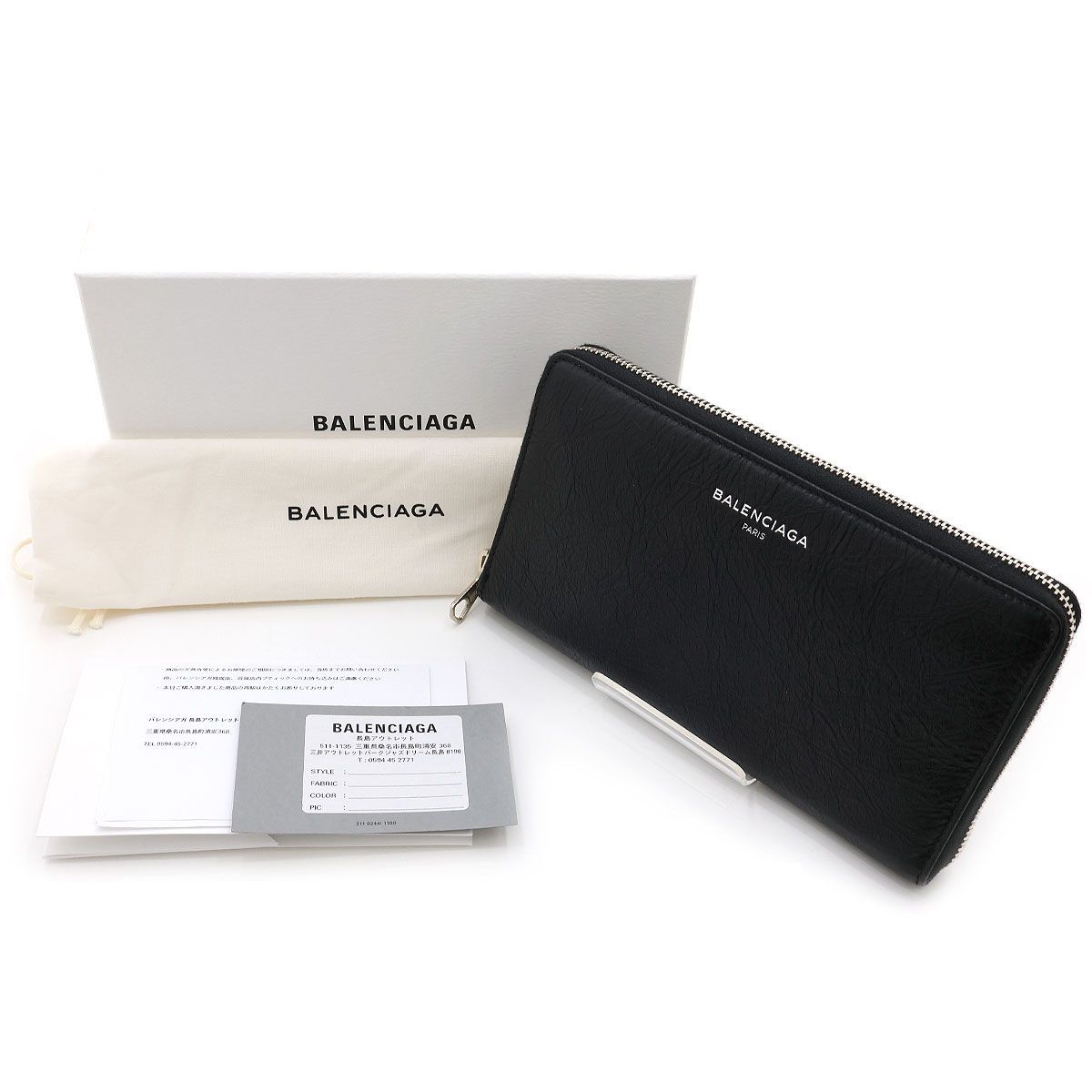 美品 】BALENCIAGA バレンシアガ 長財布 CASH キャッシュ