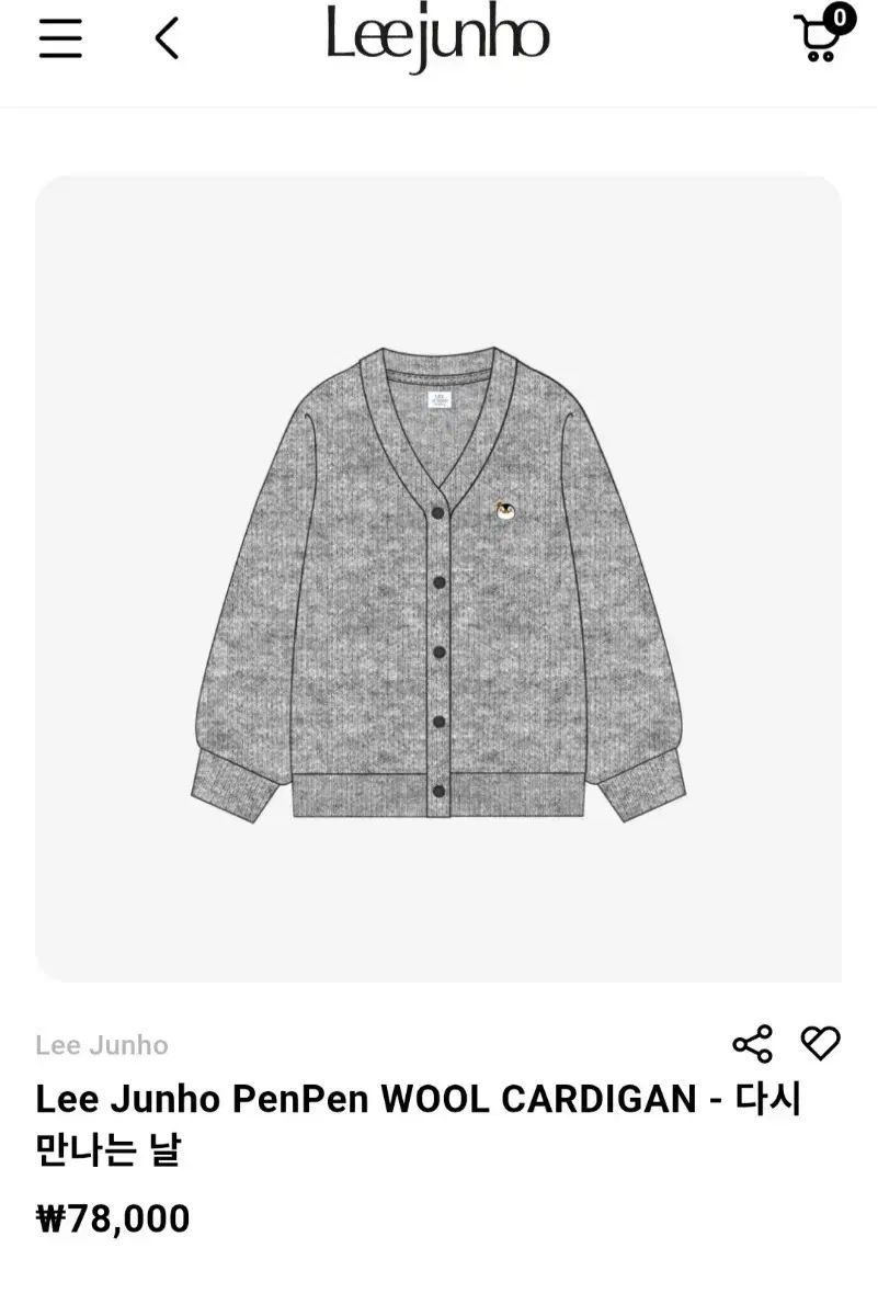 イ・ジュノ(LEE JUNHO) ペンペン PenPen カーディガン - メルカリ