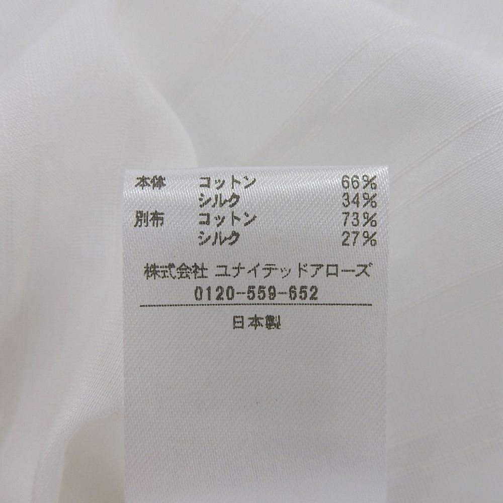 DRAWER ドゥロワー 美品 コットンシルク ストライプ ブラウス トップス