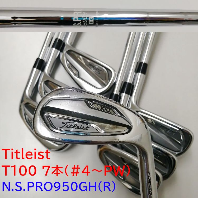 Titleist（タイトリスト）T100(2019) 7本セット(#4～P) シャフト：N.S.