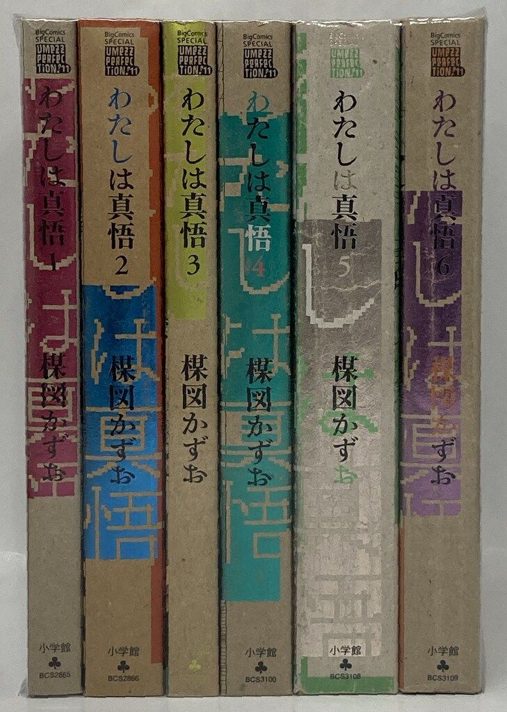 UMEZZ PERFECTiON11 楳図かずお わたしは真悟 全6巻 セット 小学館 UMEZZ PERFECTiON11 楳図かずお !!)わたしは真悟 全6巻 セット