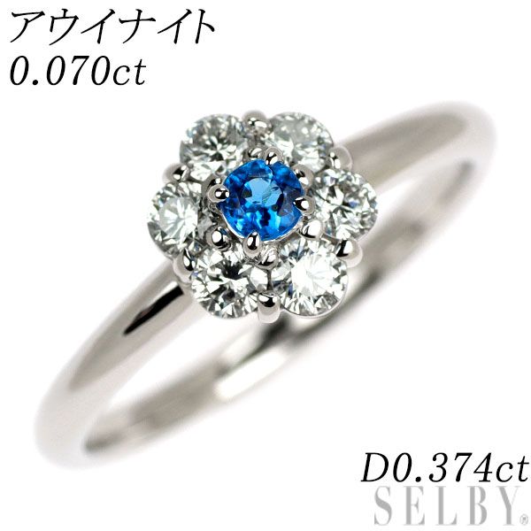 Pt900 アウイナイト ダイヤモンド リング 0.070ct D0.374ct フラワー
